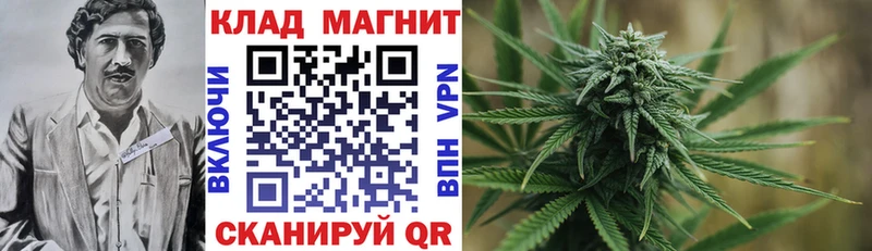 Марихуана Краснообск