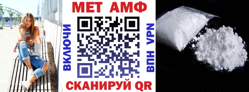 ссылка на мегу как войти  Краснообск  Амфетамин VHQ 