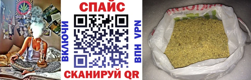 Бутират 1.4BDO  закладки  Краснообск 