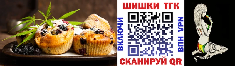Canna-Cookies конопля  гидра зеркало  Краснообск 