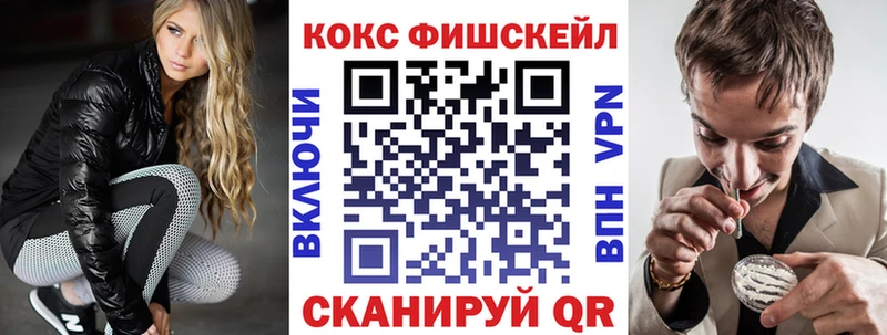магазин продажи наркотиков  darknet Telegram  КОКАИН Колумбийский  Краснообск 