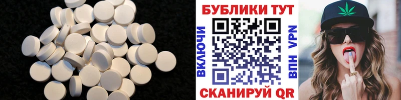 ЭКСТАЗИ таблы  где купить наркоту  ссылка на мегу ONION  Краснообск 
