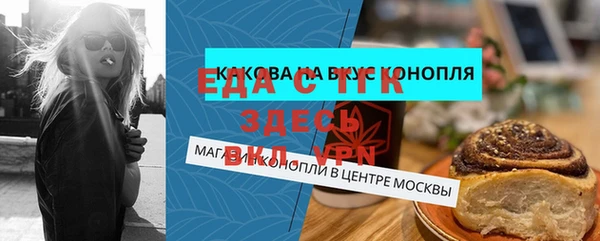 амф Михайловка