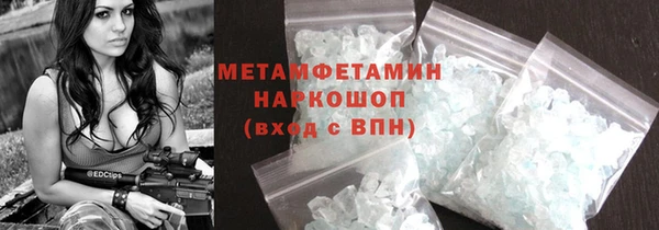 молекула духа Михайловск