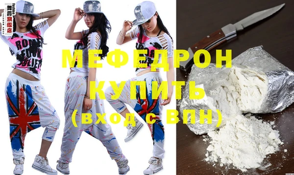 ешки Бронницы