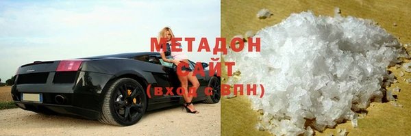 сатива Беслан