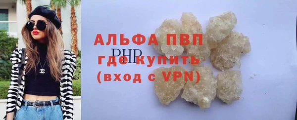 амф Михайловка