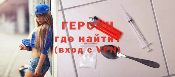 молекула духа Михайловск