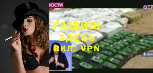 молекула духа Михайловск