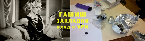 молекула духа Михайловск