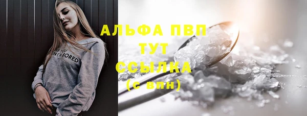 амф Михайловка