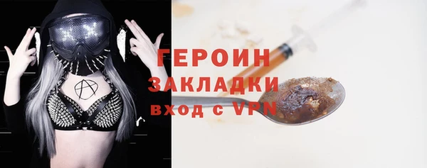 молекула духа Михайловск