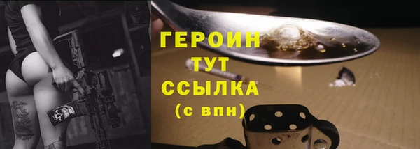 амф Михайловка