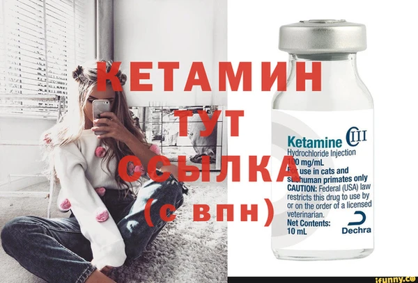 молекула духа Михайловск