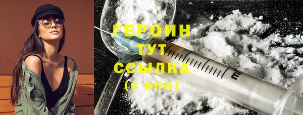 молекула духа Михайловск
