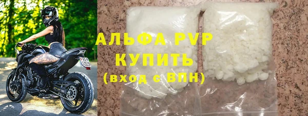 молекула духа Михайловск