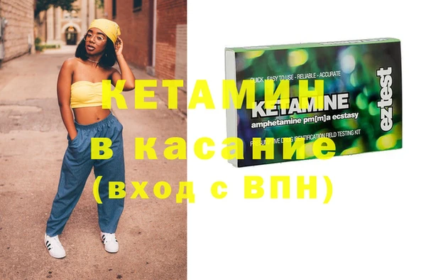 амф Михайловка