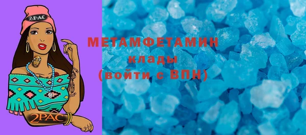 амф Михайловка