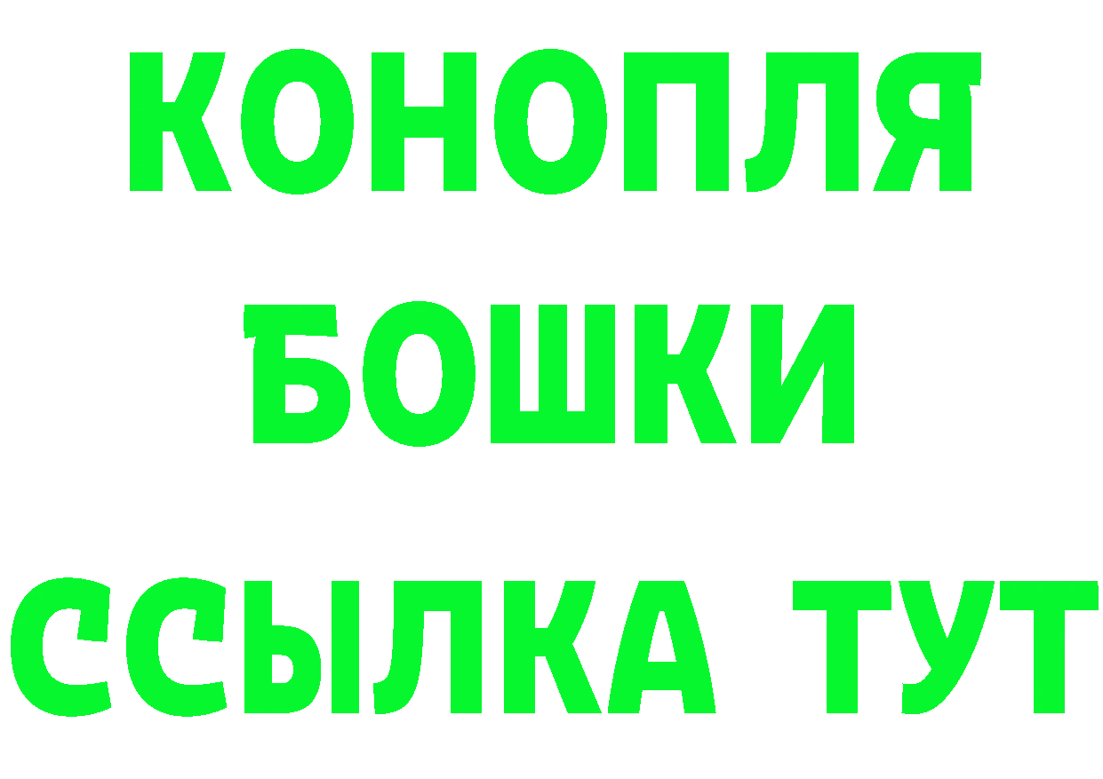 Бутират оксибутират как войти darknet гидра Краснообск