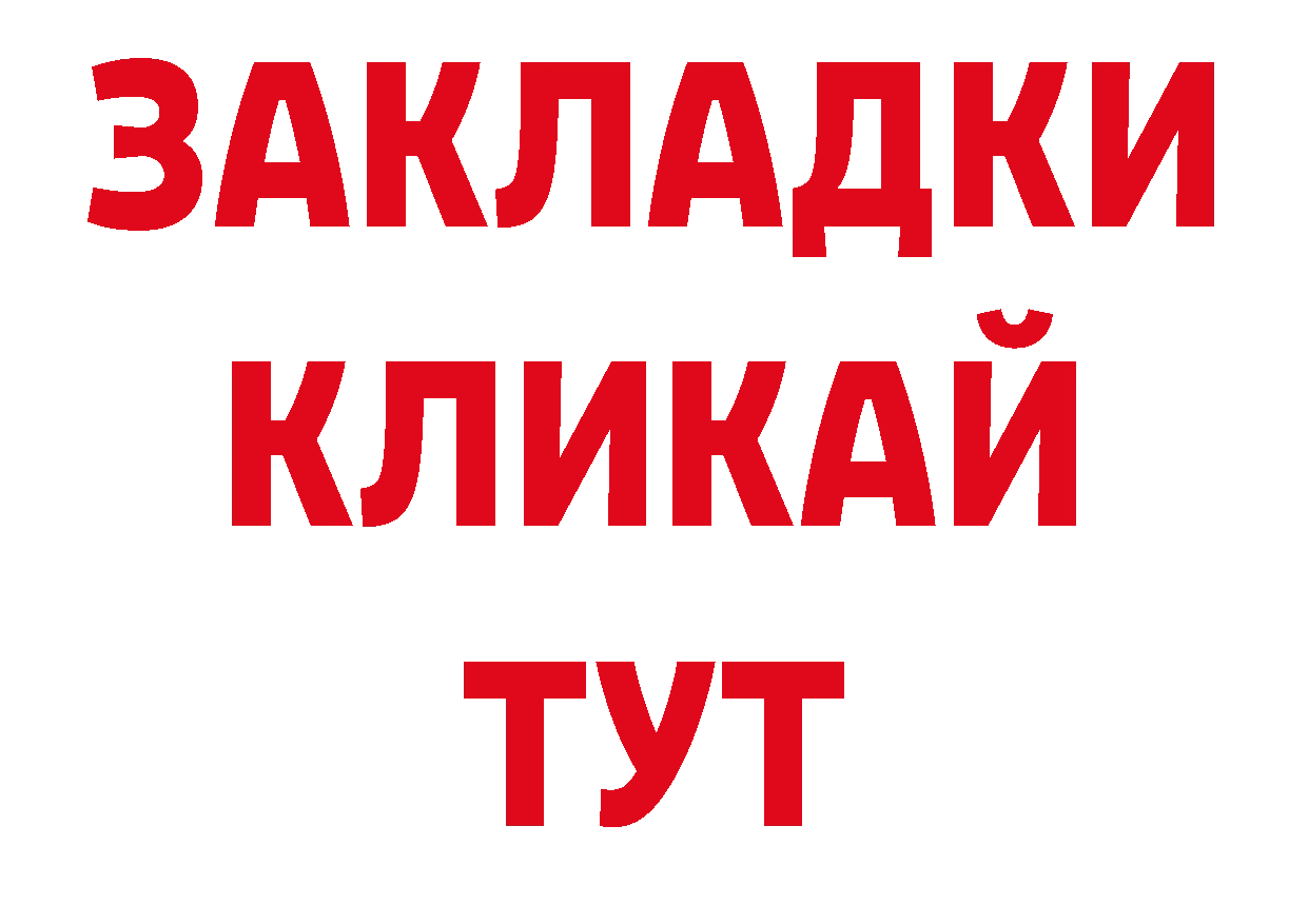 Амфетамин 97% онион сайты даркнета ОМГ ОМГ Краснообск