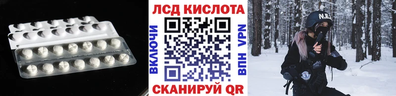 площадка наркотические препараты Краснообск ЛСД экстази кислота OMG как войти