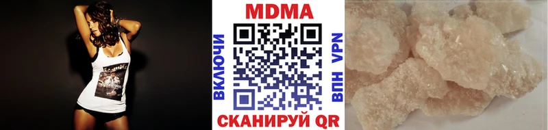 МДМА кристаллы  Краснообск 
