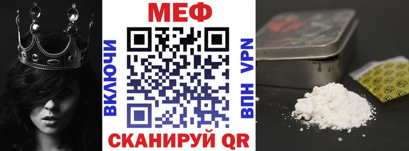 наркошоп  Краснообск  МЕФ кристаллы 