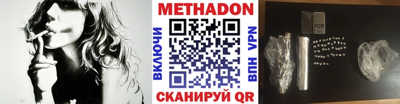 МЕТАДОН белоснежный  Краснообск 