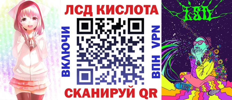 купить наркоту  Краснообск  Наркотические марки 1,8мг 
