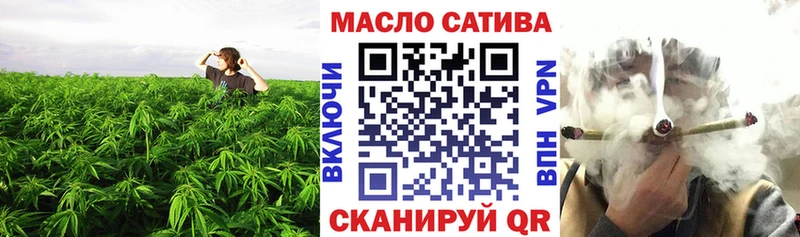 shop официальный сайт  дарнет шоп  Краснообск  Дистиллят ТГК Wax 